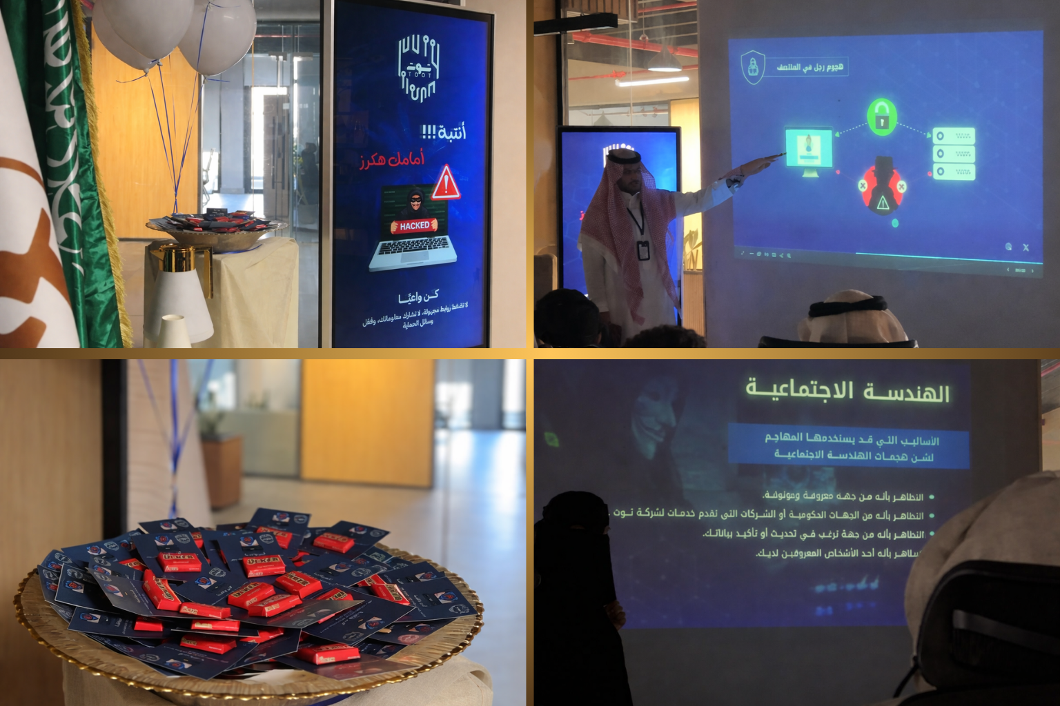 Cybersecurity Training Course