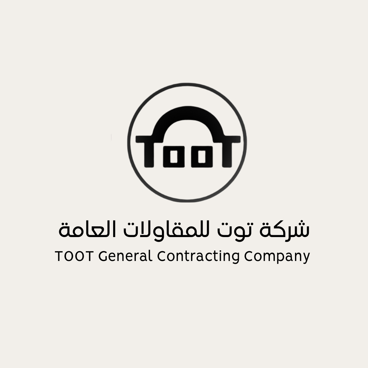 العقد الموحد – الشركة السعودية للكهرباء